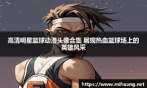 IM电竞官网