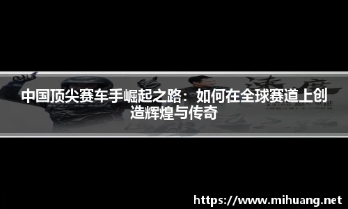 IM电竞官网