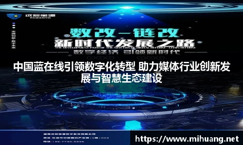 IM电竞官方