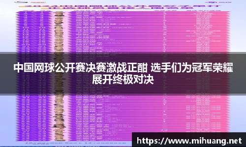 IM电竞