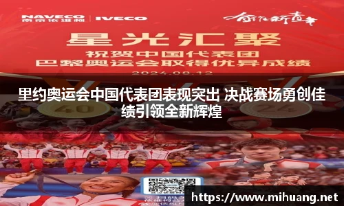 IM电竞官方