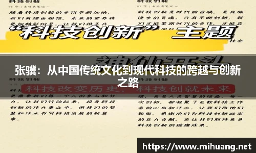 IM电竞官方