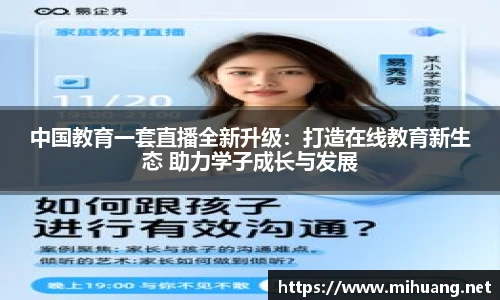 IM电竞官网