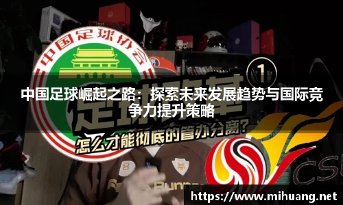 IM电竞平台