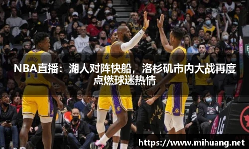 IM电竞官网
