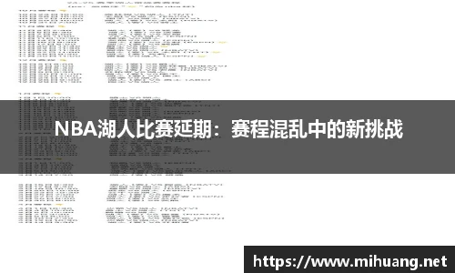 IM电竞官网