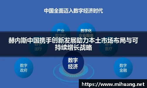 IM电竞官方