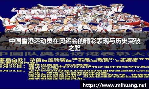 IM电竞官网