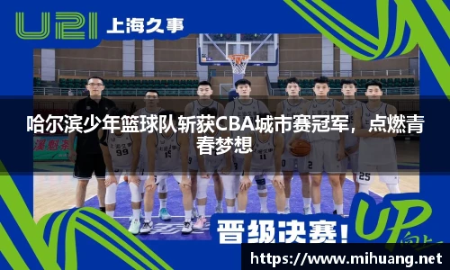 IM电竞官网