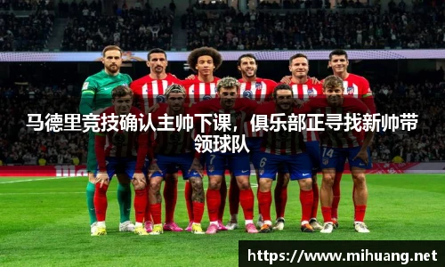 IM电竞官方