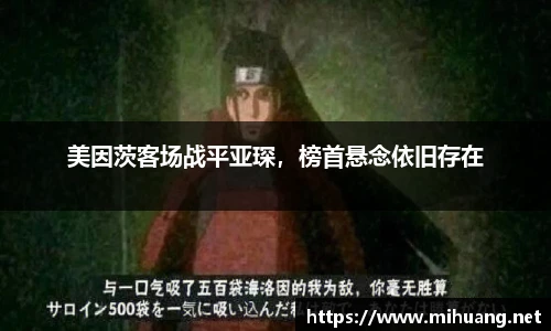 IM电竞平台
