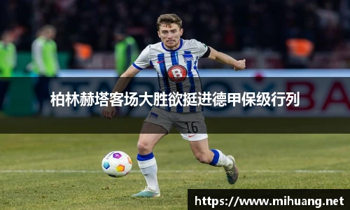 IM电竞平台