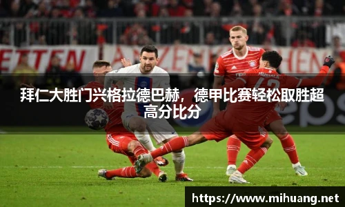 IM电竞平台