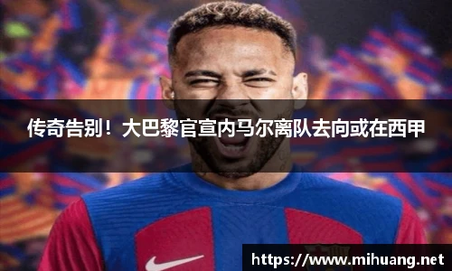 IM电竞平台