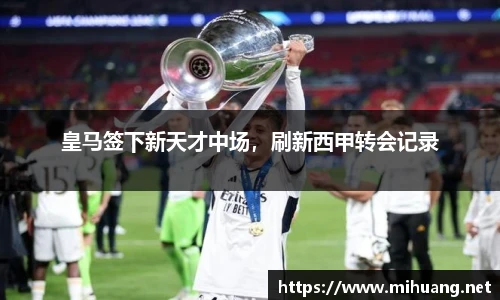 IM电竞官方
