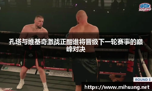 IM电竞官方