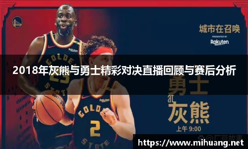 IM电竞官网