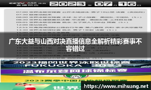 IM电竞官网