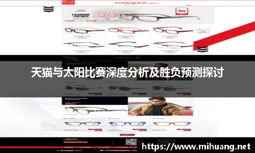 IM电竞官网