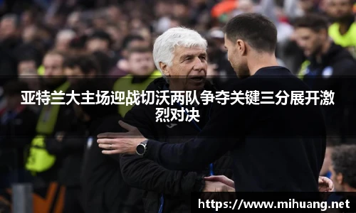 IM电竞官网
