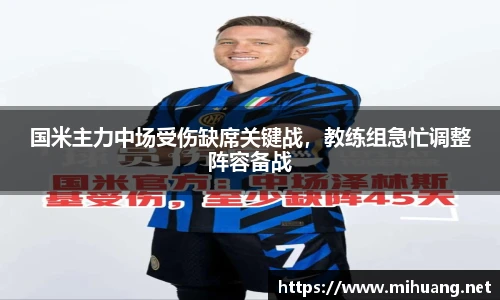IM电竞平台