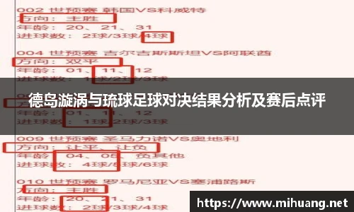 IM电竞官网