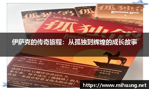 IM电竞官网