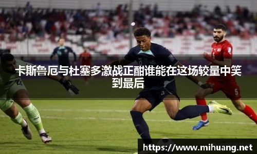 IM电竞平台