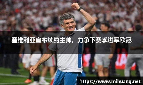 IM电竞官网